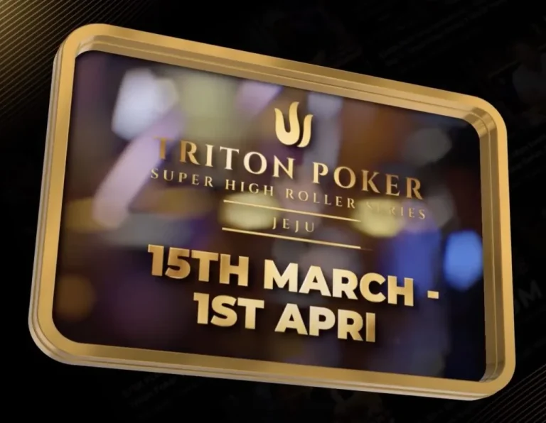 Triton Poker SHRS 2026 - Triton SHRS Jeju